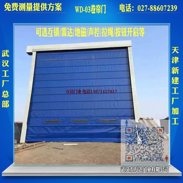 丹江口堆积门