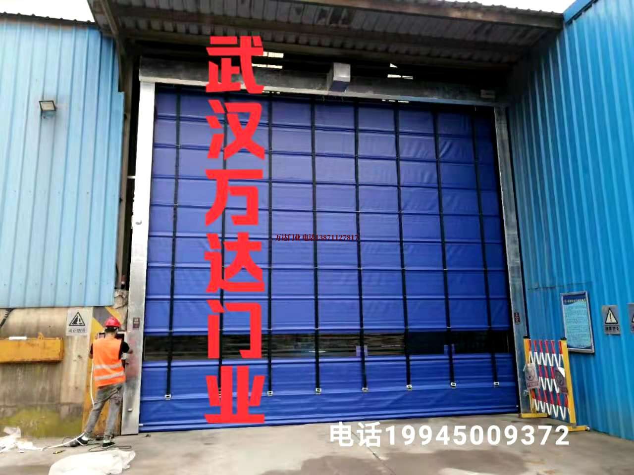 丹江口快速卷帘门